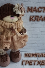 Irina Tarasova- Gretchen Outfit Set - Russian