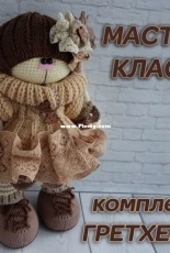 Irina Tarasova- Gretchen Outfit Set - Russian