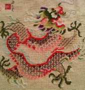 My work