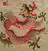 My work