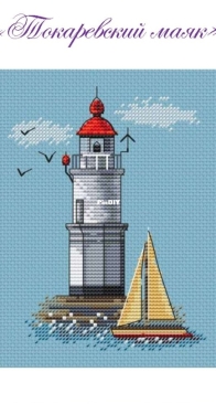 Tokarevsky Lighthouse by Irina Podkopaeva