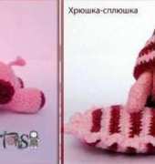 Torisa - Tori Yarovikova Toys - Victoria Yarovikova - Sleeping Pig - Виктория Яровикова - Хрюшка-сплюшка - Russian - Free
