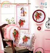 Oh! Nice Day Design Number PR-A014 Love is Relaxation