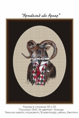 Paradise Stitch - Archibald ibn Arkhar by Olga Lankevich
