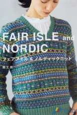 Fair Isle and Nordic, 2016 - Japanese