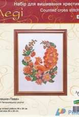 Ledi (Lady) 01011 Bird-Pava