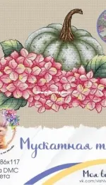 My Embroidery - Made for You Stitch - Butternut Squash by Alina Ignatieva / Ignatyeva