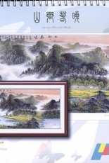 I Love CrossStitch OT-065 - Spring in Mountain Village