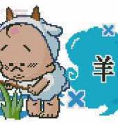 Chinese Zodiac - Goat