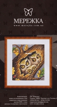 Merejka K-32 Owlets PCS + XSD