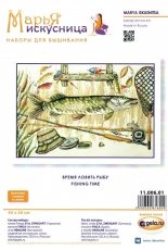 Marya Iskusnitsa (Mary Weaver) 11.006.01 Fishing Time