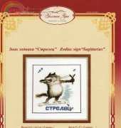 Zolotoe Runo VL-009 Zodiac Sign Sagittarius