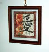 japanese stitching work