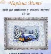 Charivna Mit CT-20 Winter
