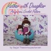 K and J Dolls - Sayjai Thawornsupacharoen - Mother with daughter