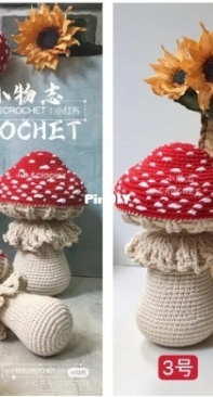 Xiao Wu Zhi Crochet - Crochet Mushroom 1, 2, 3 - Chinese - Free