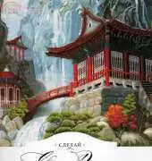 Make With Your Hands B-12 - Waterfall and Pagoda