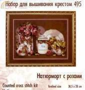 Charivna Mit 495