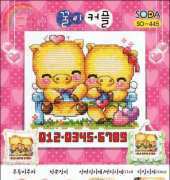 Soda SO-445