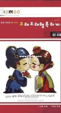 10moo S2-313