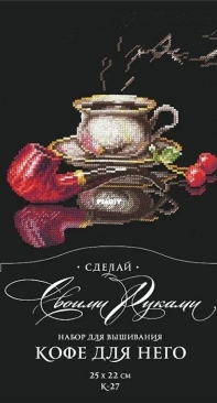 Andriana K-27 Coffee For Him XSD