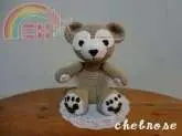 Chebrose- Duffy - Japanese - Free