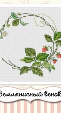 Strawberry Wreath by Malkova XSD