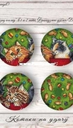 Stitch Home - Seals for Good Luck! - Cats by Marina Khachanova / RinkaZee XSD
