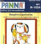 Panna I-1024 - Protection and Prosperity