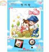 Yeidam YD-MH-345 - The first Love