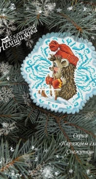 Snowflake. Hedgehog by Ekaterina Nemshilova XSD