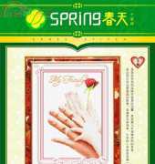 Spring 02145 - 3120