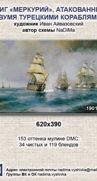 NaDiMa 190112 Brig "Mercury" Attacked by Two Turkish Ships XSD