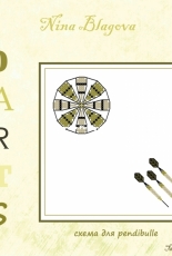 Nina Blagova P-002 - Darts Pendibulle