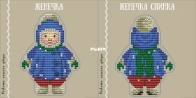 The guys from our yard - Zhenechka by Yana Gorkaltseva