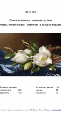 Magnolias On Blue Velvet - Este 066 by Martin Johnson Heade - Free