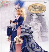 Annies Calendar Bed Doll Society - Victorian Lady Centennial - Miss September 1993