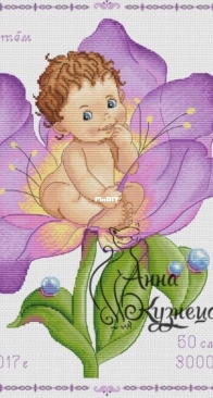 Baby by Anna Kuznetsova