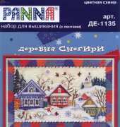 Panna DE-1135