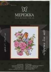 Merejka K-27 - Wedding Ring for Him
