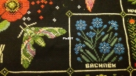 Купальский травник фрагмент