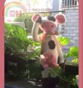 Shes a cow