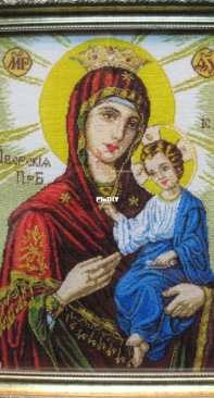 Иверская