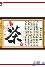 KCO 612314 Ten Benefits of Drinking Tea