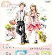 Soda SO-397