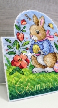 M.P. Studio P-715  Happy Easter XSD