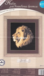 RTO R114 King of Beasts PCS + XSD