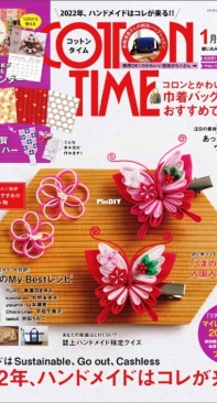 Cotton Time - January 2022 - Japanese