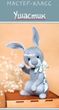 ToysByGromSvet - Svetlana Gromova - Long-Eared Bunny - Russian