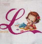 Present for Leyre